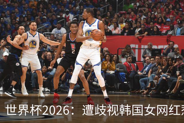 世界杯2026：遭歧视韩国女网红惹新风波 拿梅西球衣擦地被阿根廷球迷轰双标